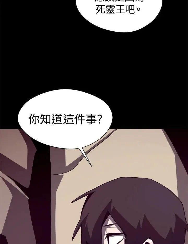 第52话 第34页
