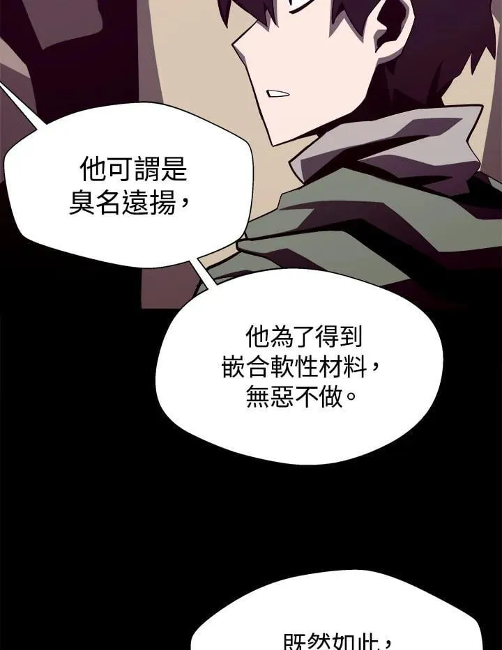 第52话 第35页