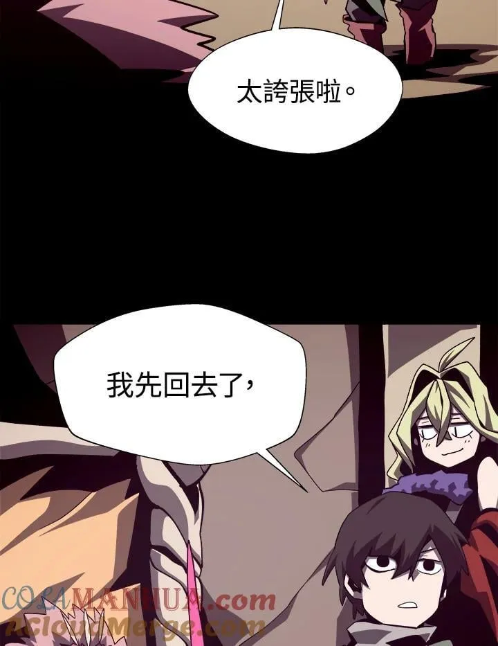 第52话 第37页