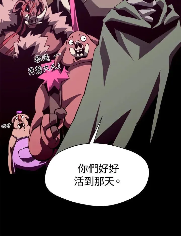 第52话 第38页