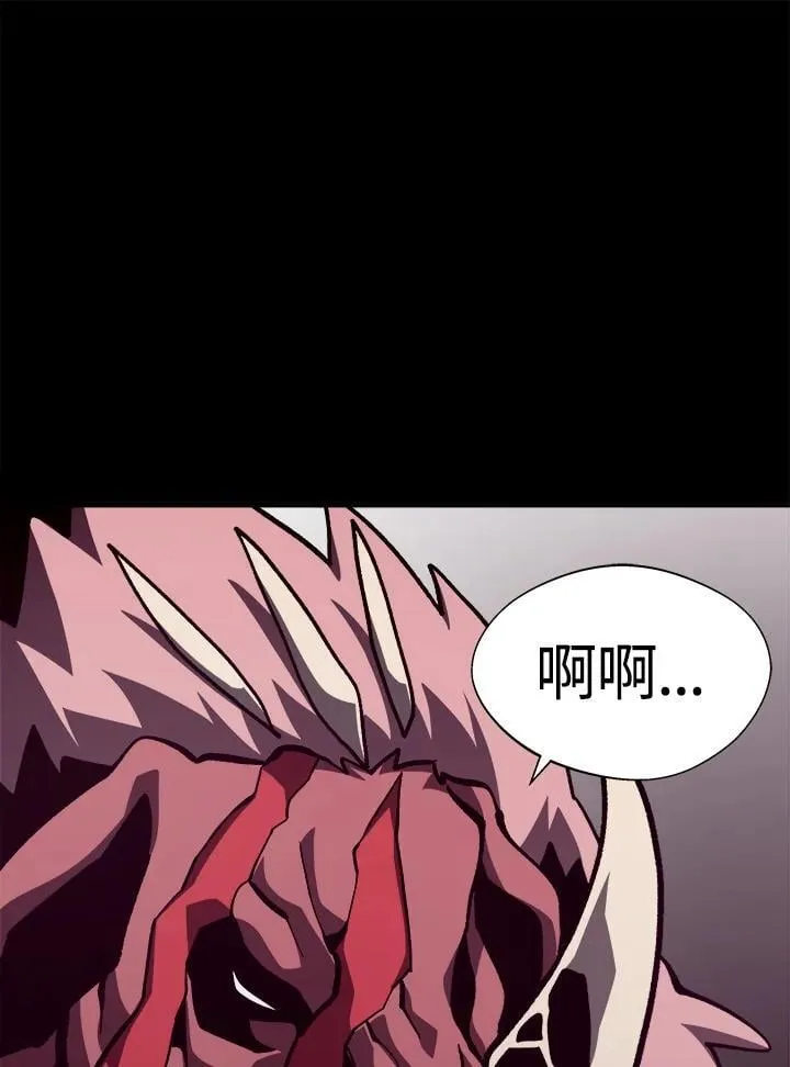第52话 第39页