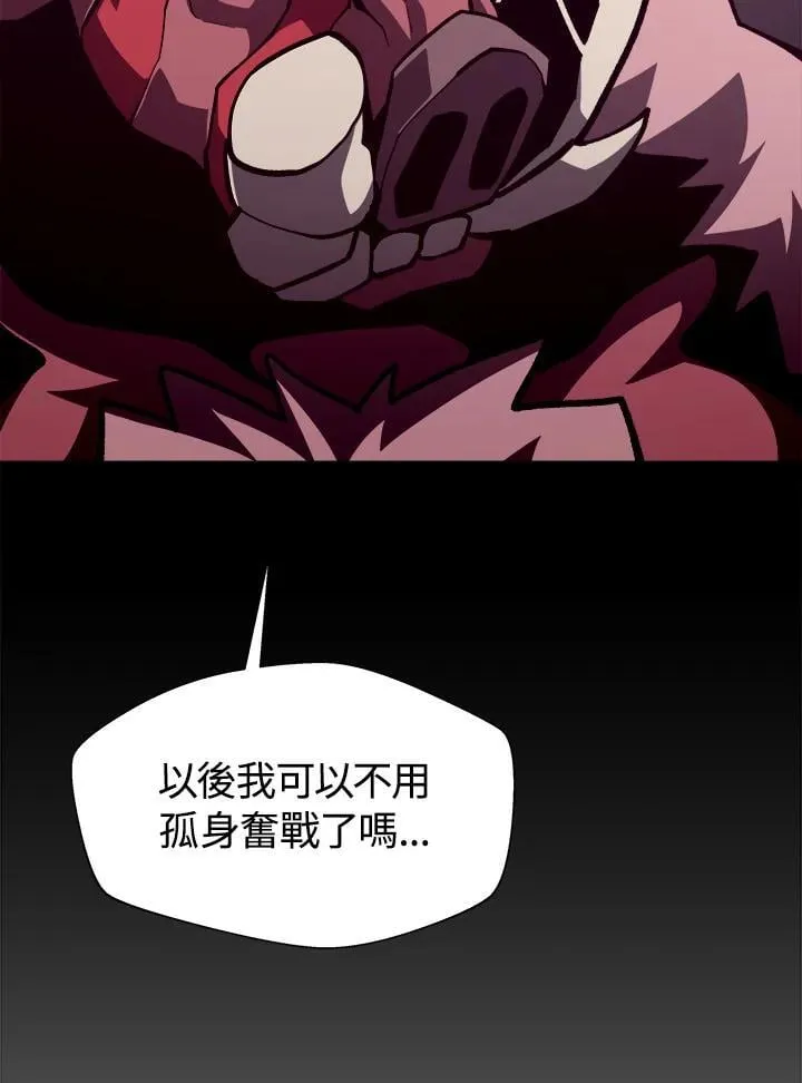 第52话 第40页