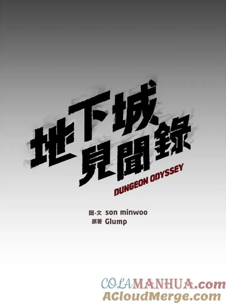 第52话 第41页