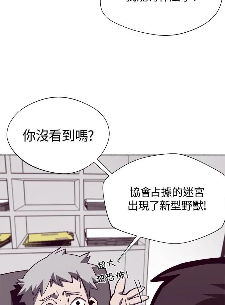 第52话 第43页