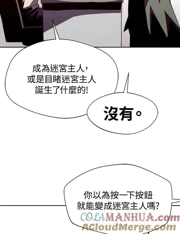 第52话 第49页