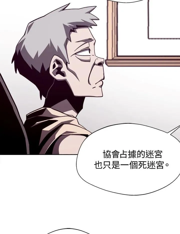 第52话 第50页