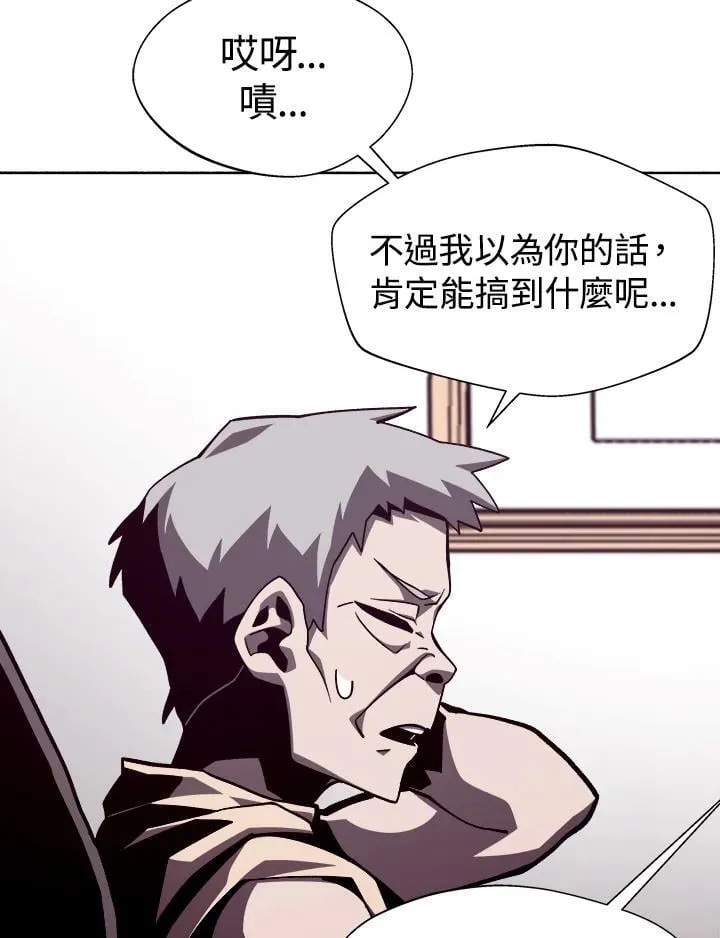 第52话 第51页