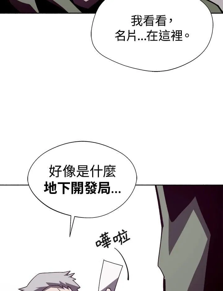 第52话 第55页