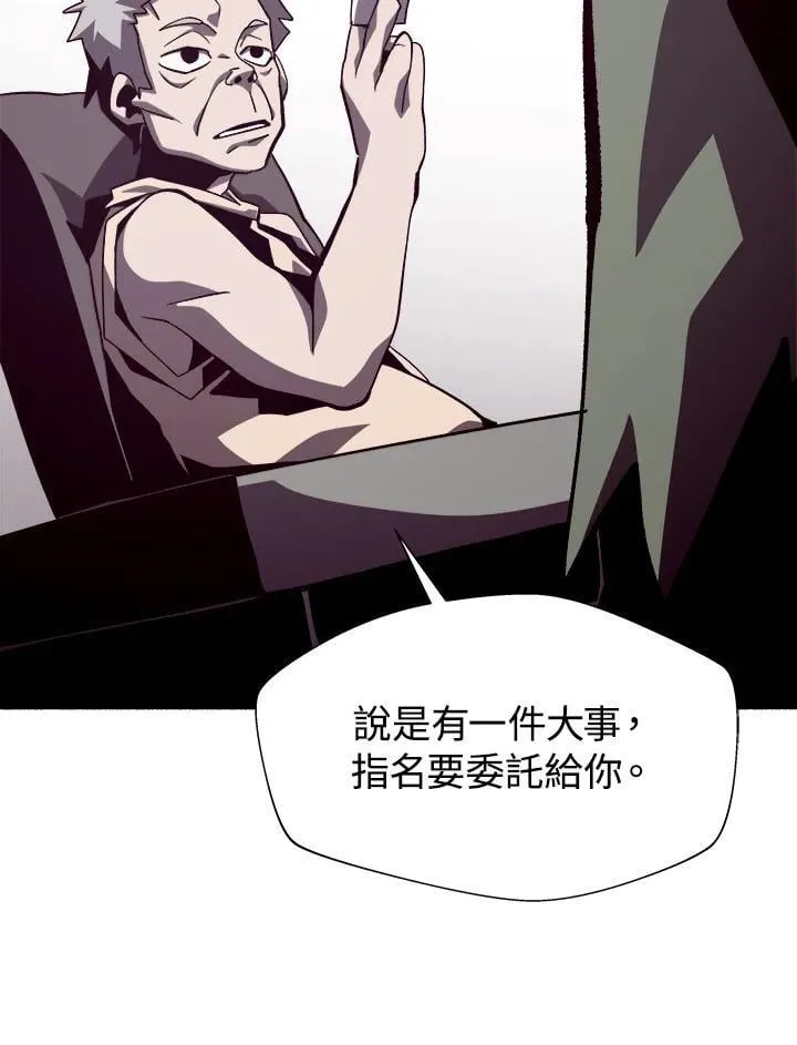 第52话 第56页