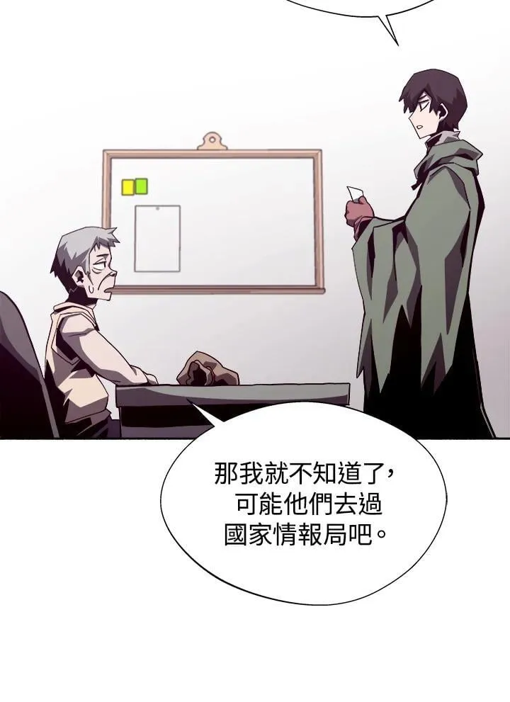 第52话 第59页