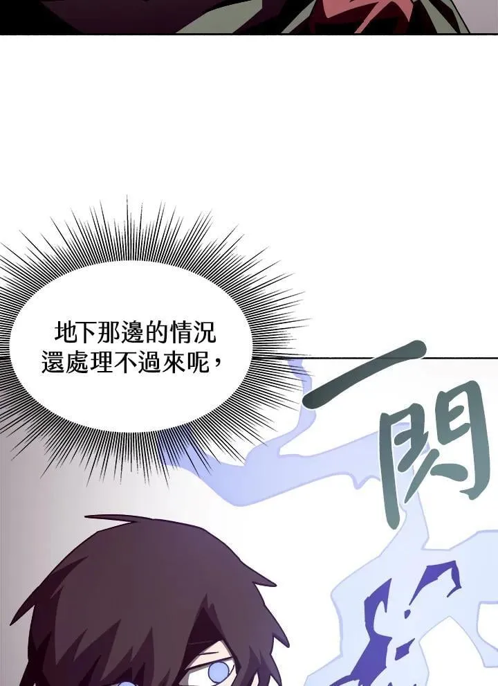 第52话 第64页