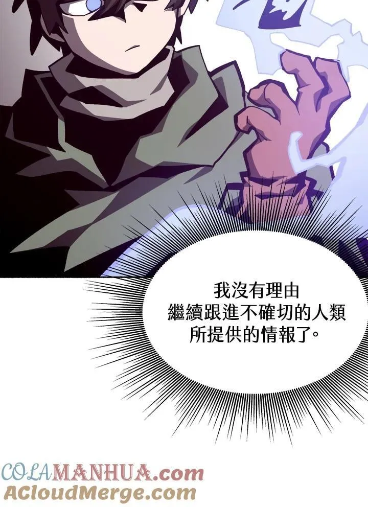 第52话 第65页