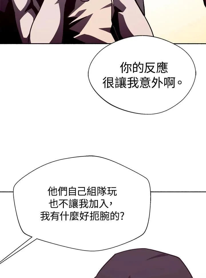第52话 第67页