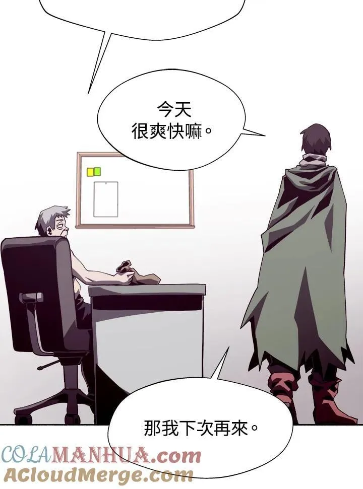 第52话 第69页
