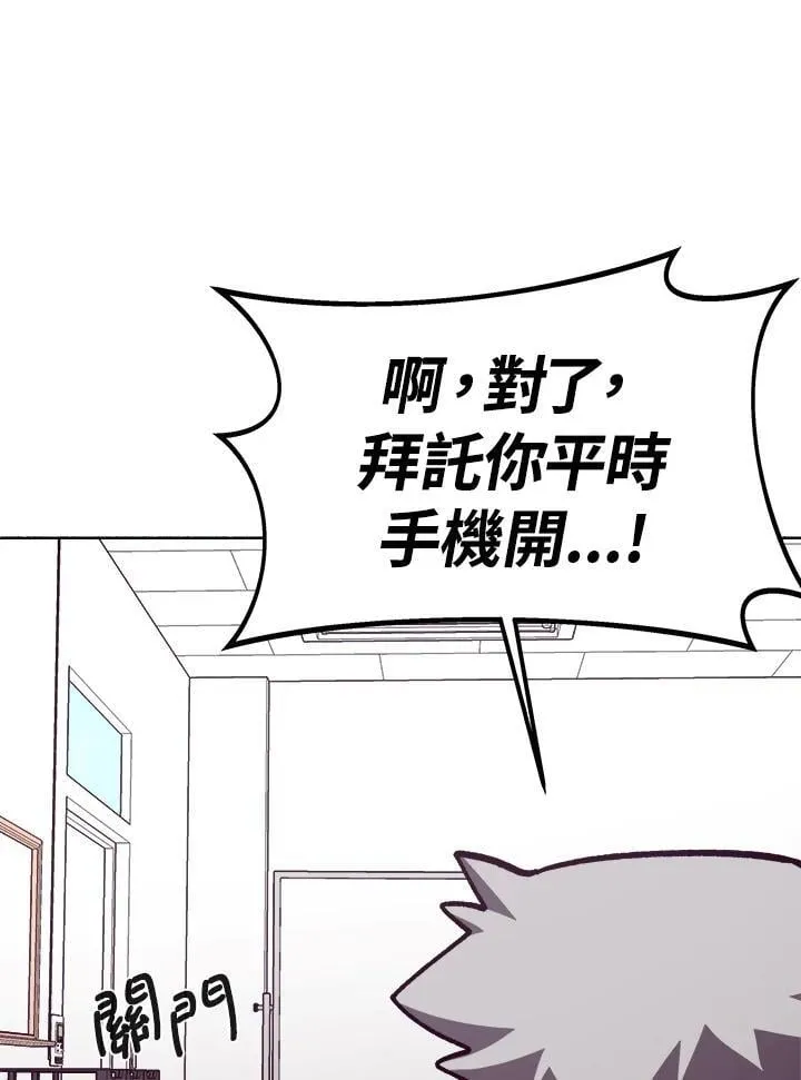 第52话 第70页