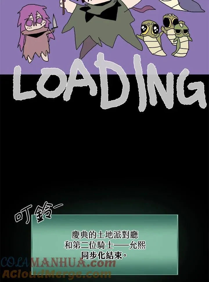 第52话 第73页