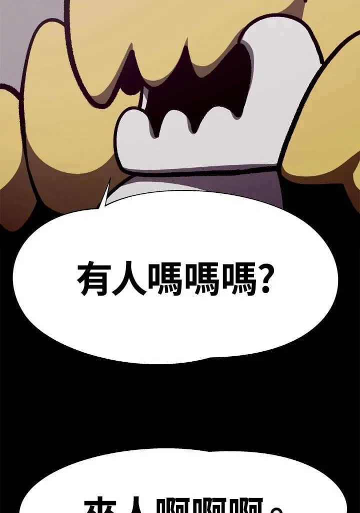 第52话 第76页