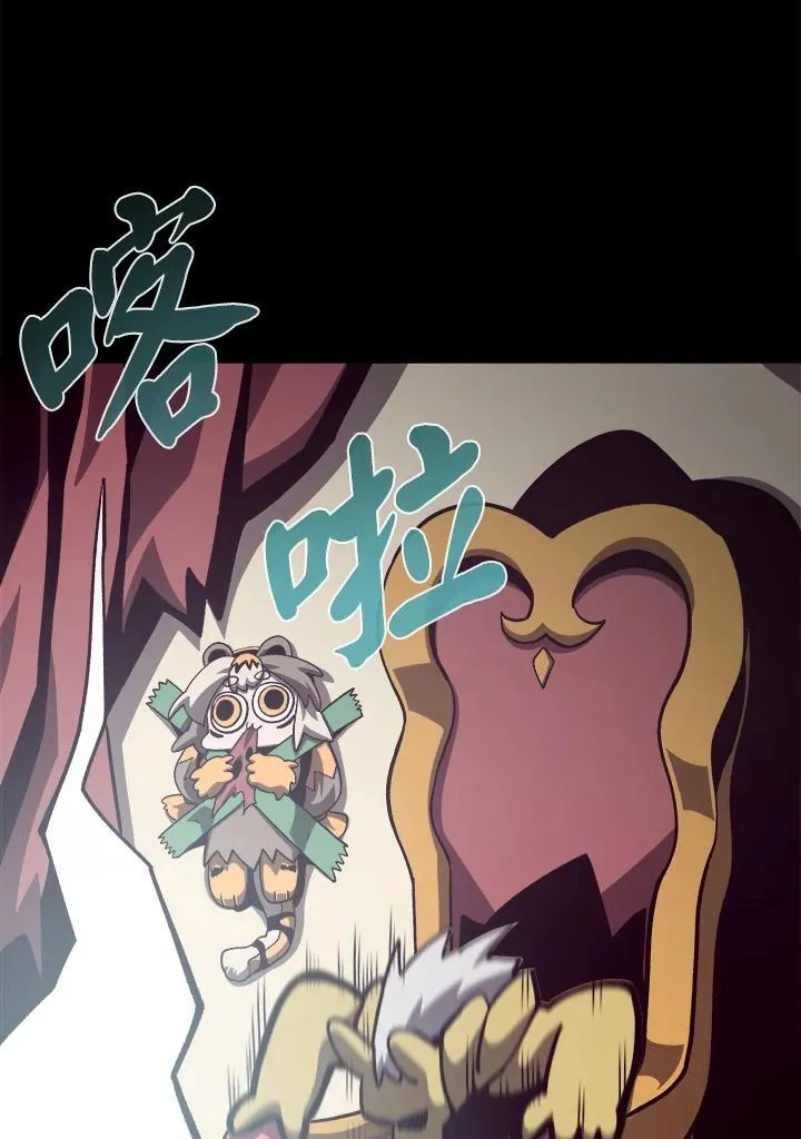 第52话 第78页