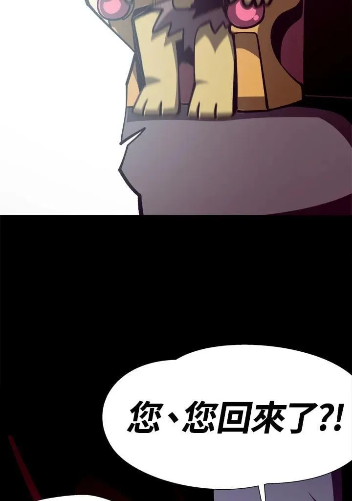 第52话 第79页