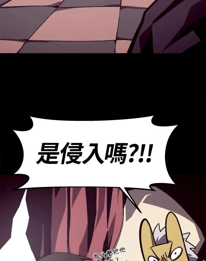 第52话 第84页