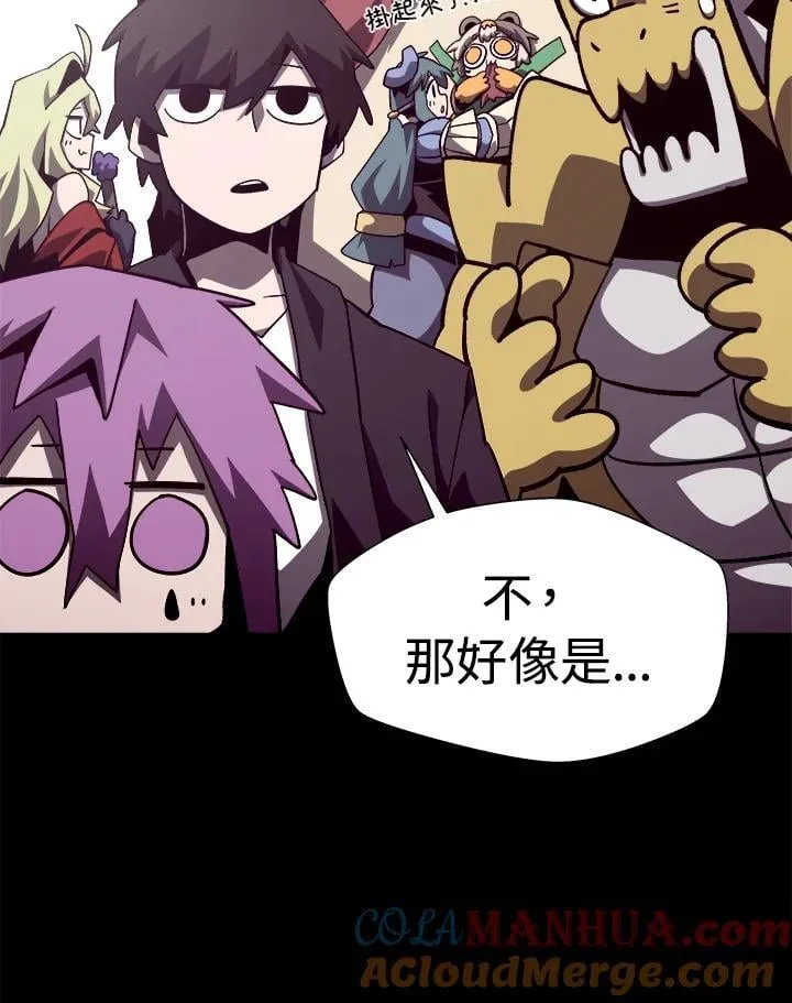 第52话 第85页