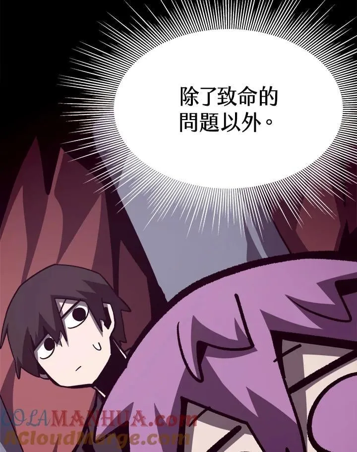 第52话 第89页