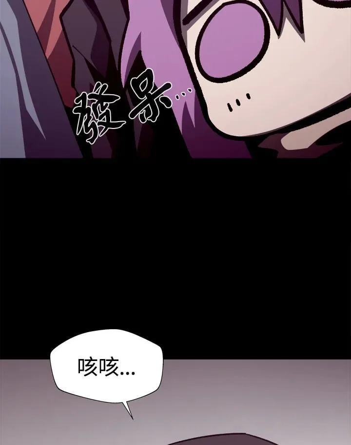 第52话 第90页