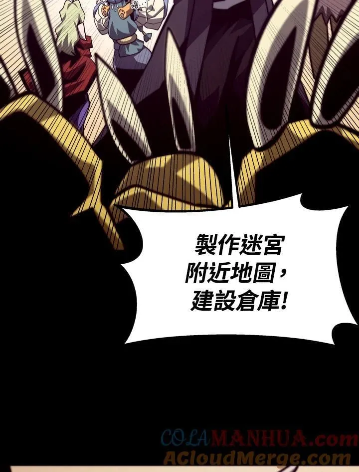 第52话 第93页