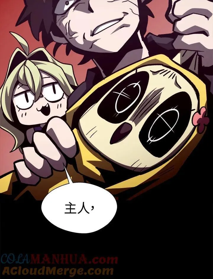 第52话 第97页