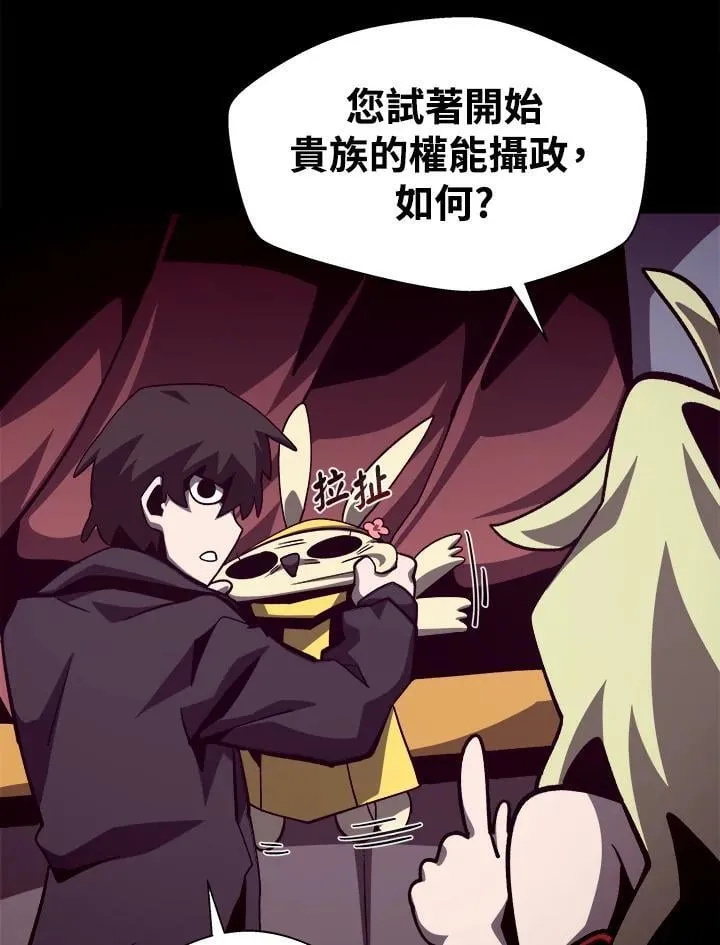 第52话 第98页