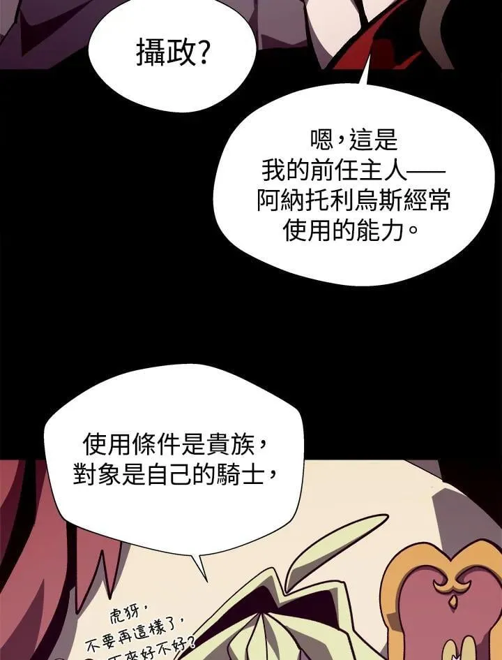 第52话 第99页