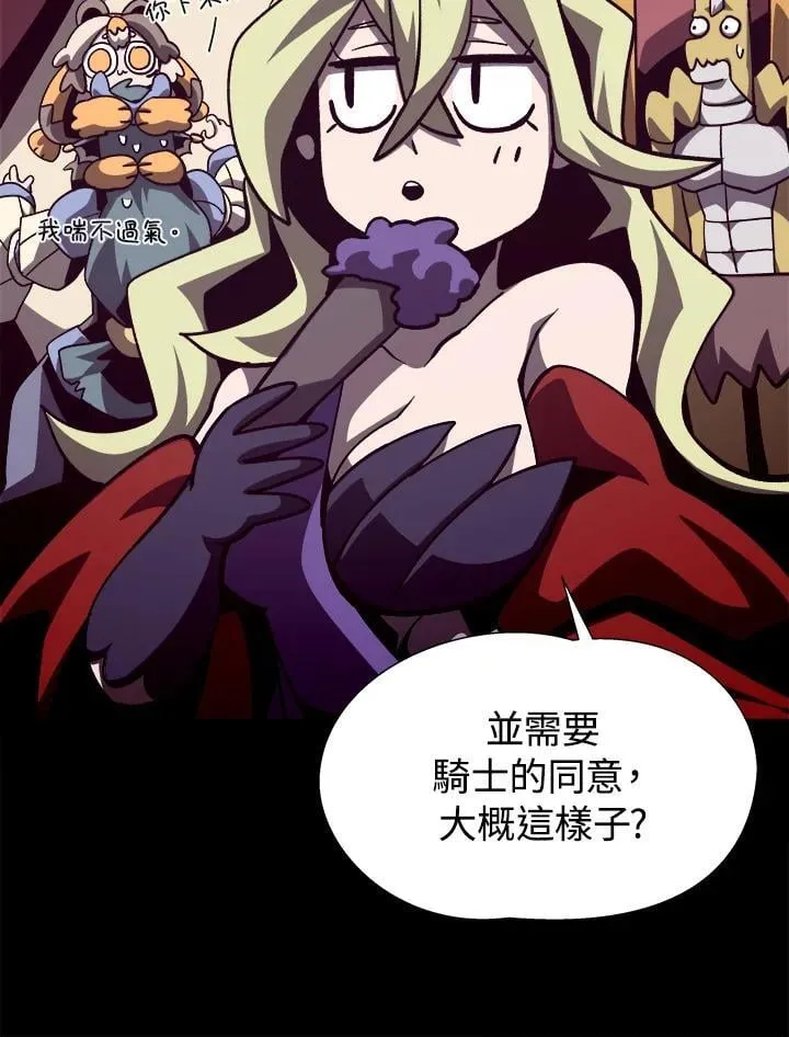 第52话 第100页