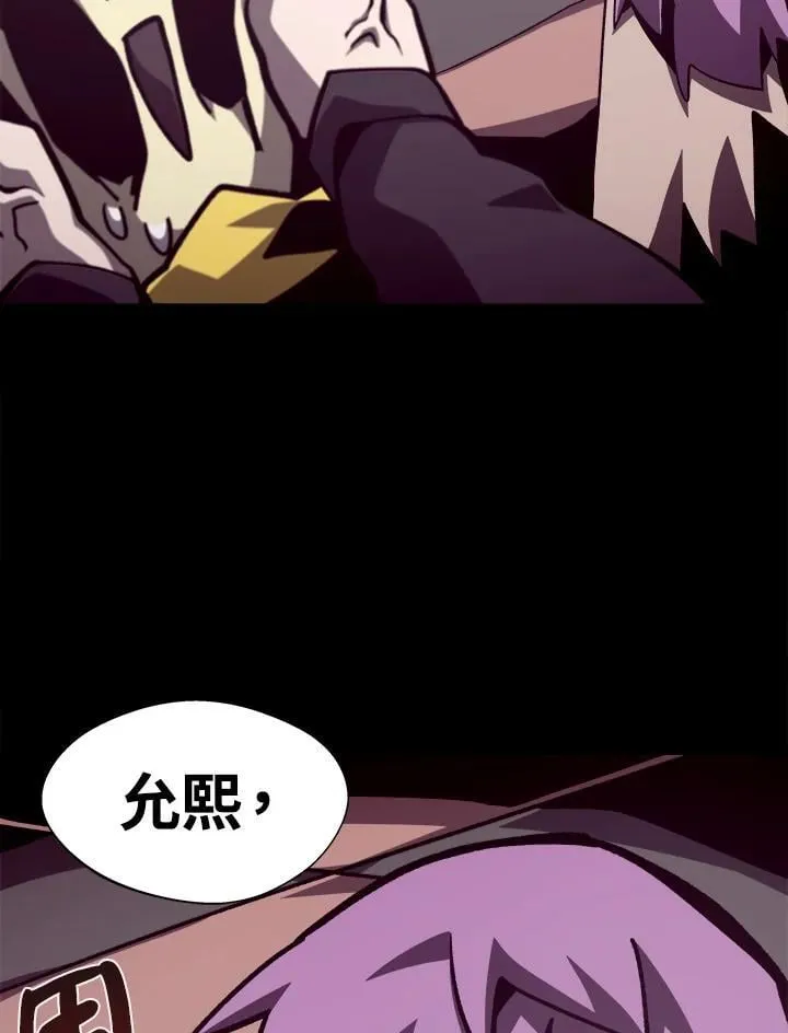 第52话 第103页
