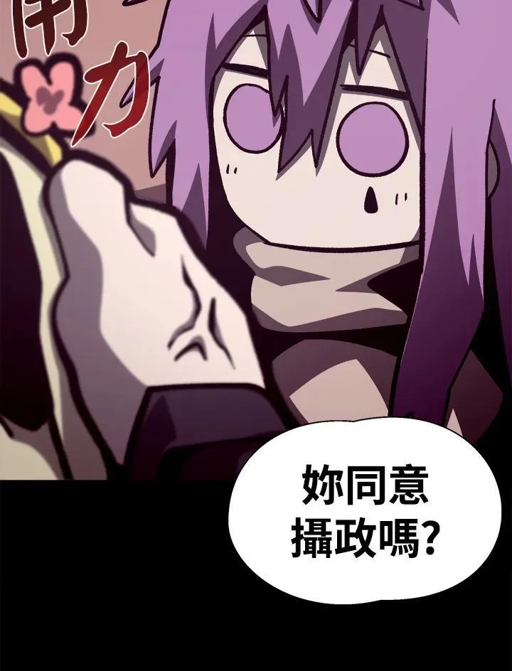 第52话 第104页
