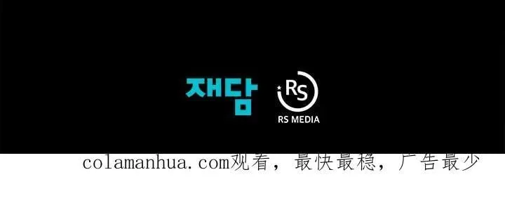 第52话 第108页
