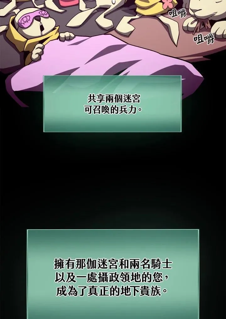 第52话 第110页