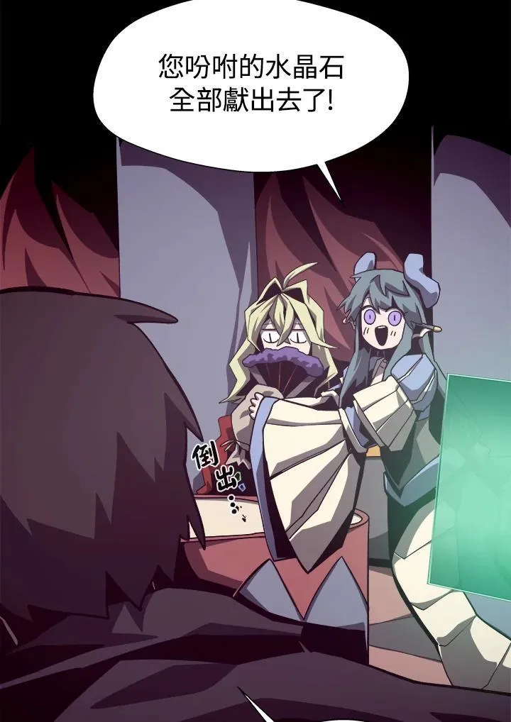 第53话 第5页