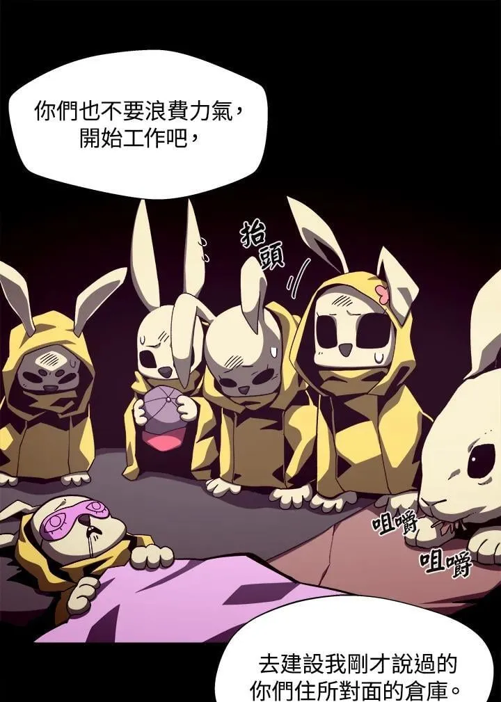 第53话 第9页