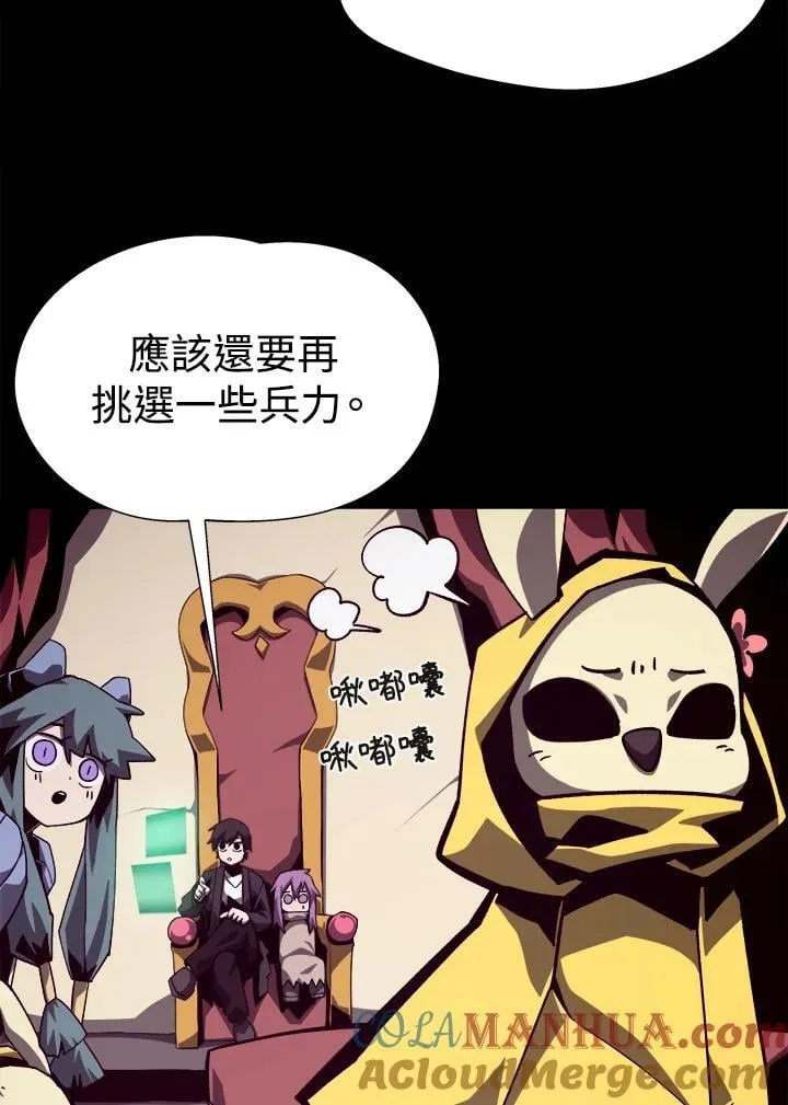 第53话 第10页