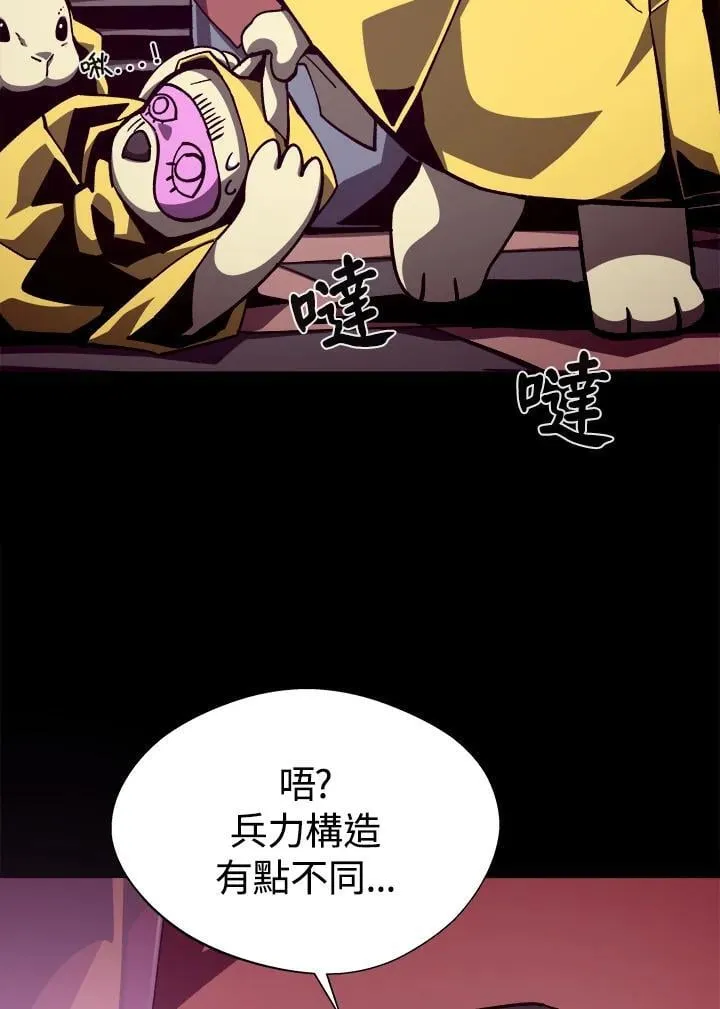 第53话 第11页