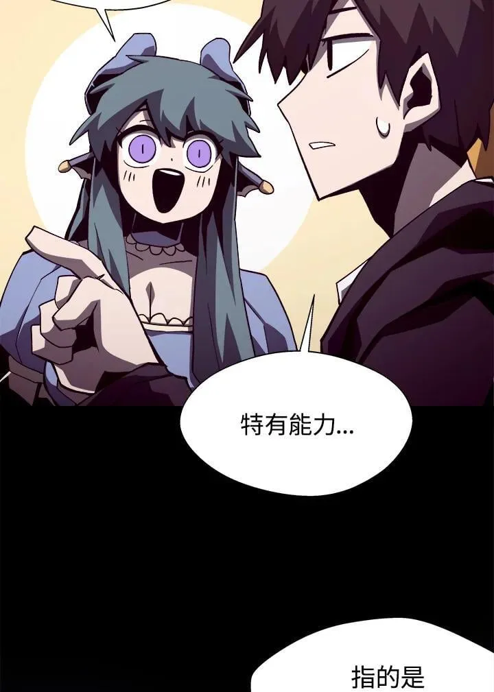 第53话 第15页