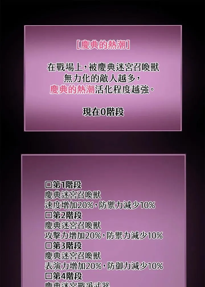 第53话 第17页