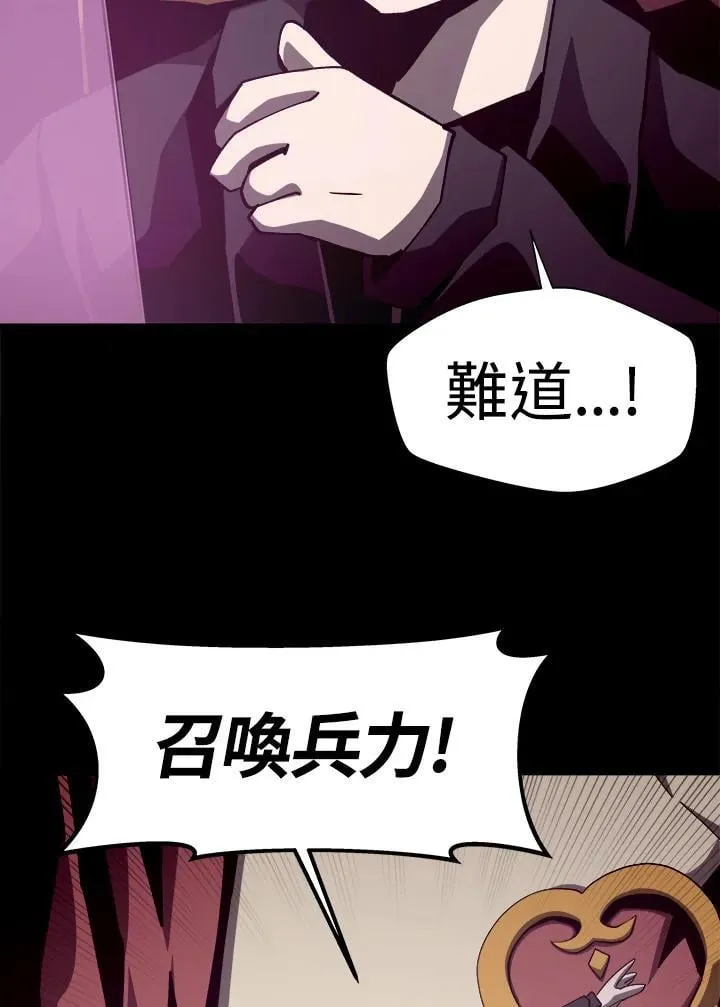 第53话 第21页