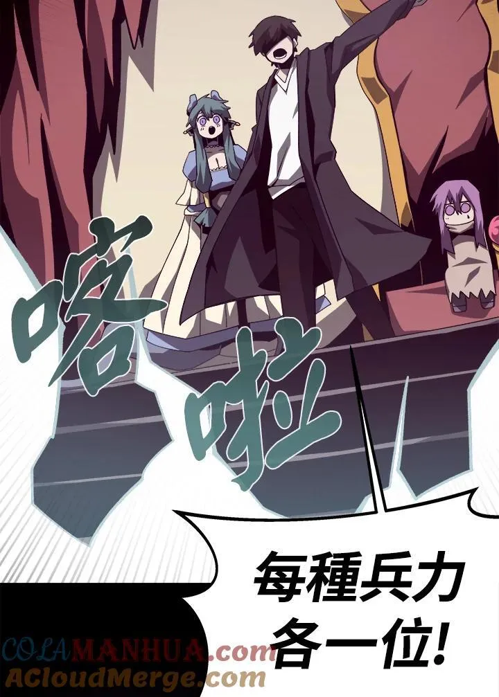 第53话 第22页