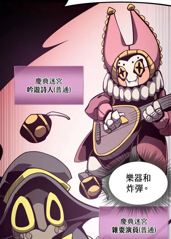 第53话 第23页