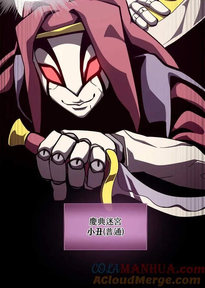 第53话 第25页