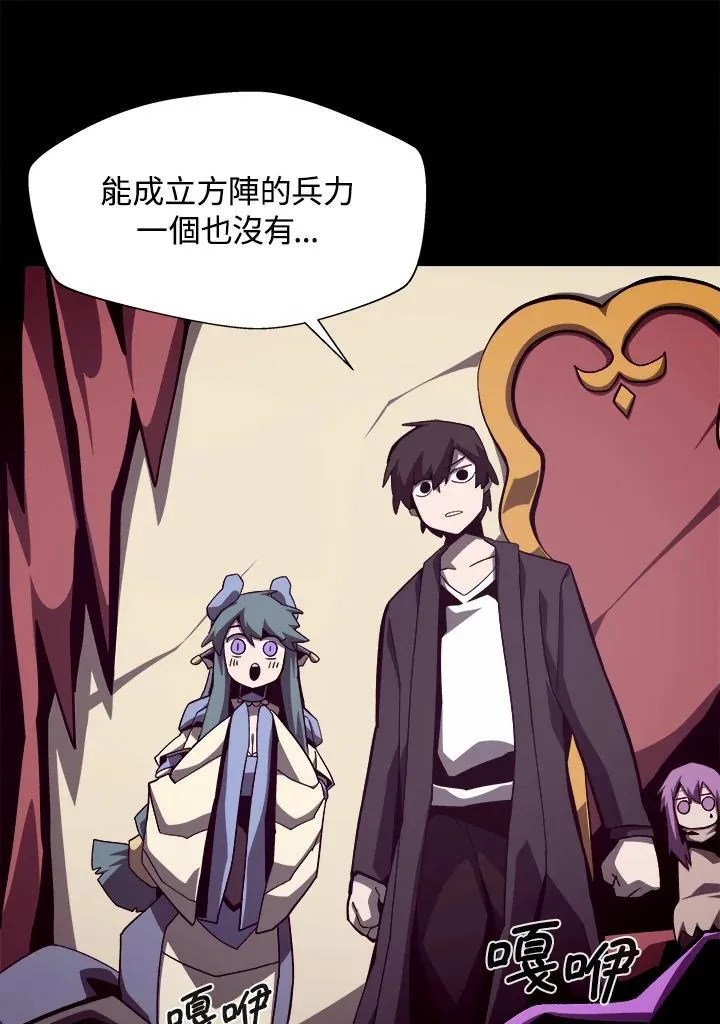 第53话 第26页