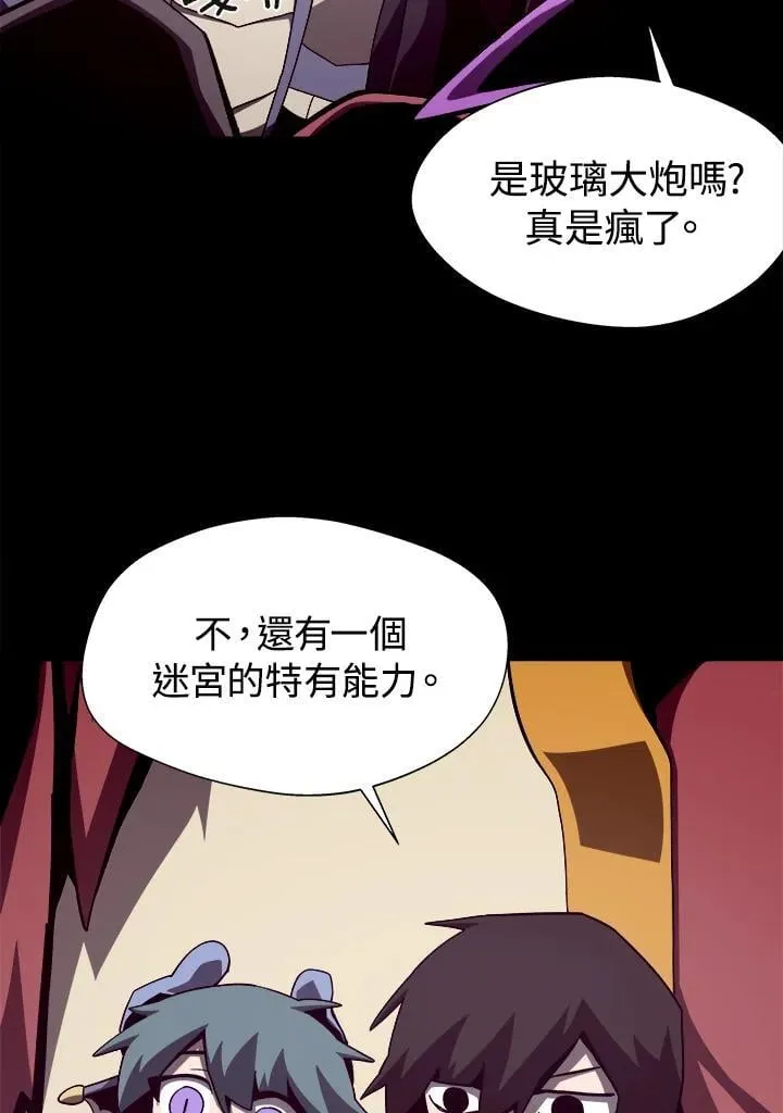 第53话 第27页
