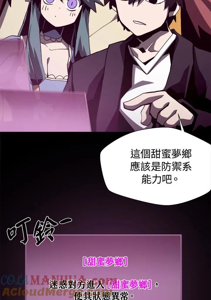 第53话 第28页