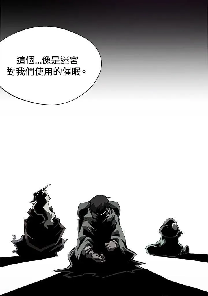 第53话 第30页
